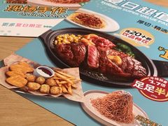 -菲滋意式餐厅(富阳东方茂店)