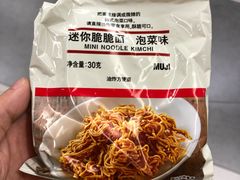 -MUJI无印良品(SM新生活广场店)