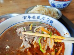 -清真马杰山牛肉汤馆