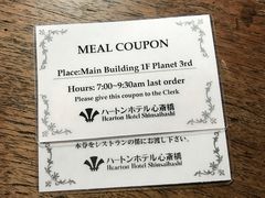 -心斋桥哈顿酒店