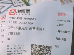 -UL城市影院(中亭街店)