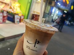 -Parking Coffee(孩儿巷店)