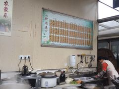 -兴福老面馆(寺路街店)