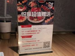 -江户烧肉(高德店)
