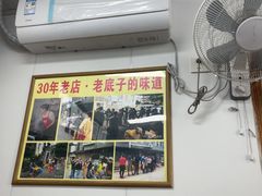 -无名氏面馆(邮电路店)