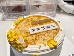 -Pantry's Best派悦坊蛋糕(K11购物艺术中心店)