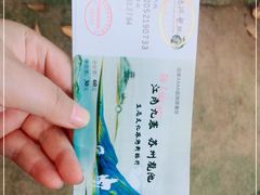 -白马涧龙池景区