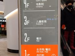 -悦乐坊