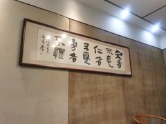 -天怡·鱼工厂(梅溪湖店)
