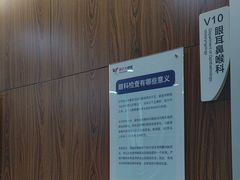 -美年大健康体检中心(红岭分院)