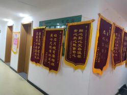 点击看大图 -佳之爱月子会所