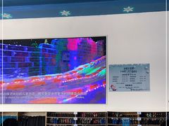 -宁波冰雪大世界(北仑区)
