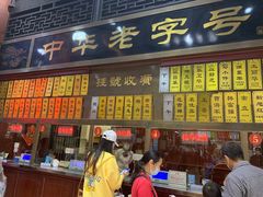 -方回春堂(拱宸桥店)