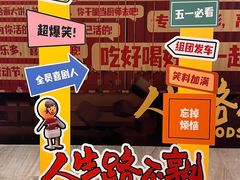 -英皇电影城(英皇集团中心IMAX店)