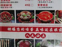 -华天新川面馆(闹市口店)