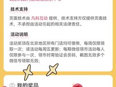 -风云再起游乐汇(北京西单西西友谊店)