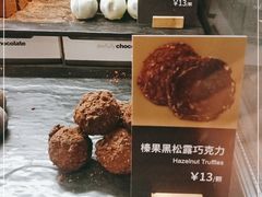 -Awfully Chocolate(嘉里城店)