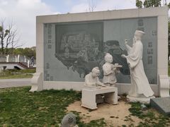 -葛仙湖公园