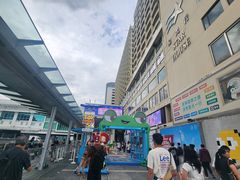 -海港城