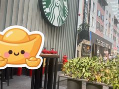 -星巴克臻选(深圳海上世界店)