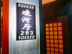 门面-景芝小炒(蓉花路店)