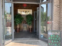 门面-重庆德庄火锅(体育中心店)