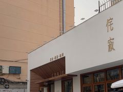 -侘寂甜品(自取店)