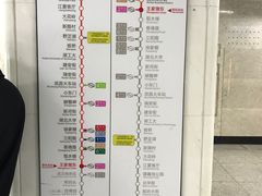 -王家墩东(地铁站)
