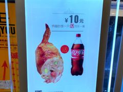 -天美汇鸡翅包饭(来福士广场店)