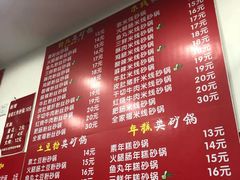 菜单-兄弟砂锅(陆家巷店)