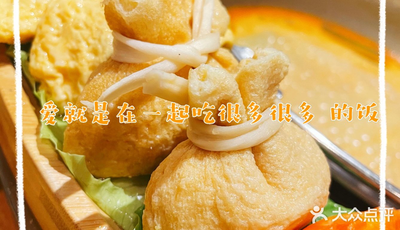 苏州火锅｜喜欢吃火锅的朋友们绝对不能错过这家秦记‼️