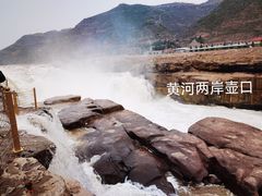 -陕西黄河壶口瀑布旅游区