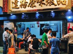 -達揚原味燉品(文明路店)