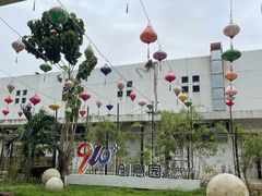 -盛邦家居建材广场