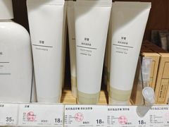 -MUJI无印良品(滨江宝龙城店)