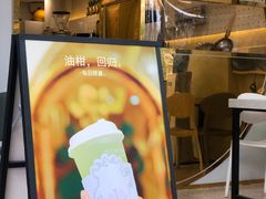 -茶力的小怪兽(梅林卓悦汇店)