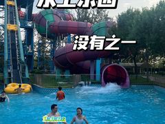 -欢乐水魔方水世界