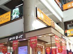 -西北轻工批发市场