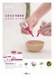 -罗亚帝造型