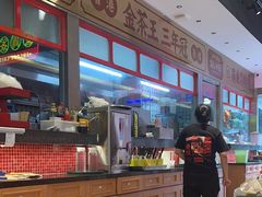 -明腾壹间茶餐厅(新都会花园广场店)