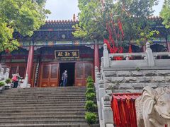 -宝通禅寺