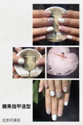 指甲造型-光SPA科技美肤
