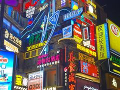 -黄兴南路步行商业街