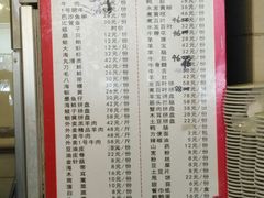 菜单-清真·马家火锅美食城(镇江北路店)