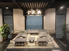 -湖南大学-中国书院博物馆