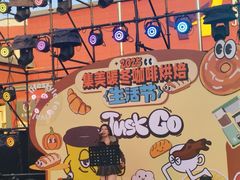 -集美家居城(定慧桥店)