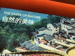 -巴奴毛肚火锅(京西大悦城店)