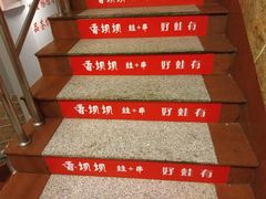 -香坝坝鲜鱼火锅(春熙路店)
