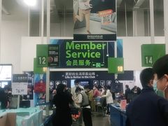 -山姆餐吧(山姆会员商店店)