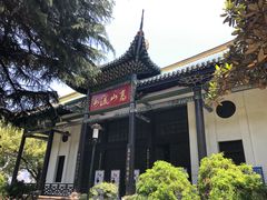 -古琴台